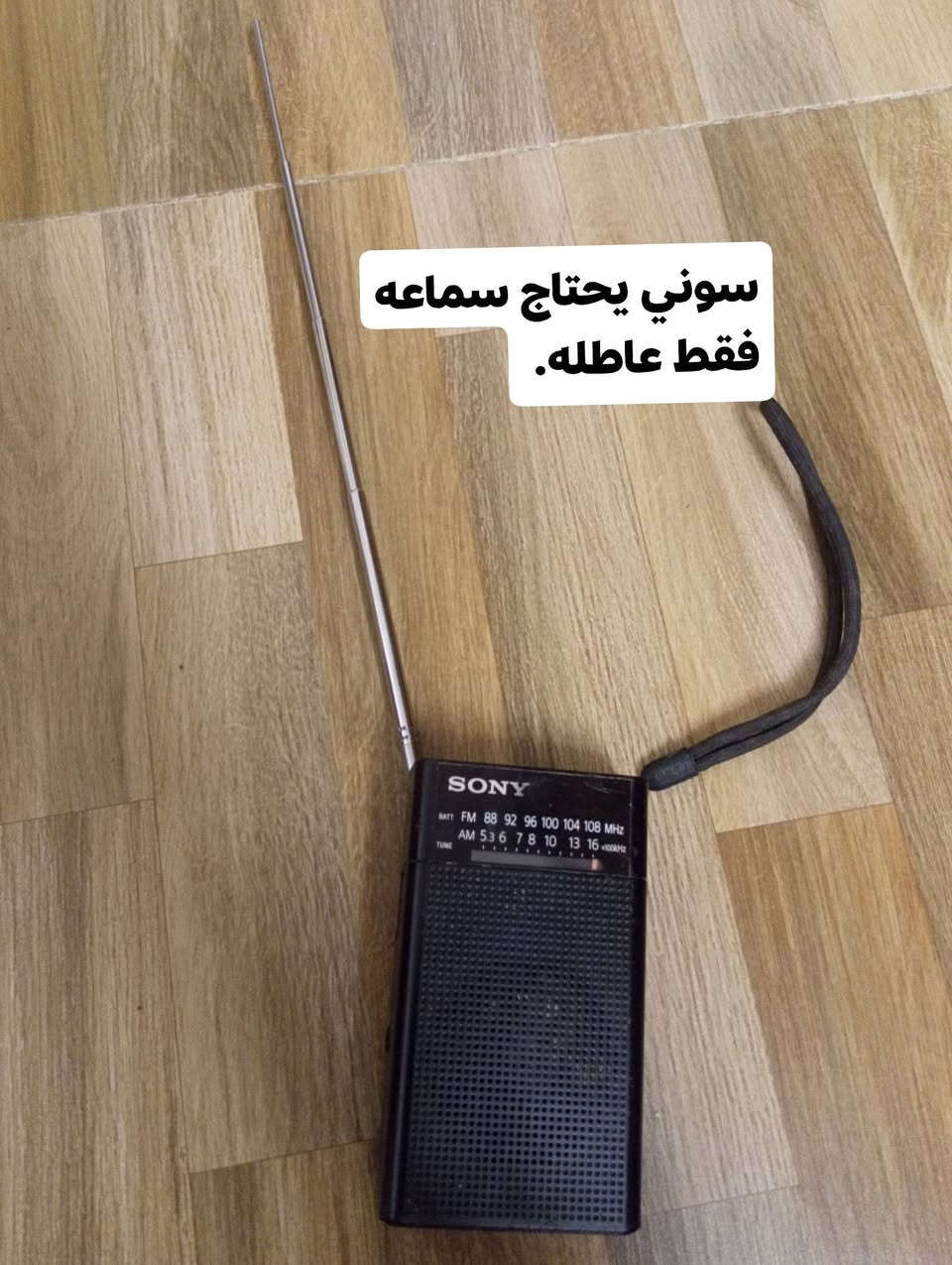 سوني

ابيع قطعتين معآ.


**إذا كنت صاحب هذا الإعلان وتريد حذفه لأي سبب، رجاءا أرسل رسالة إلى الدعم الفني**