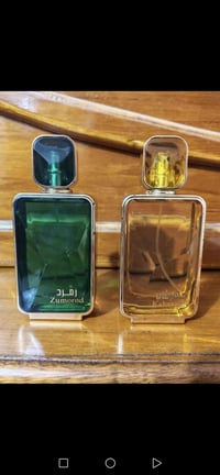 زمرد • كهرمان • العربية للعود