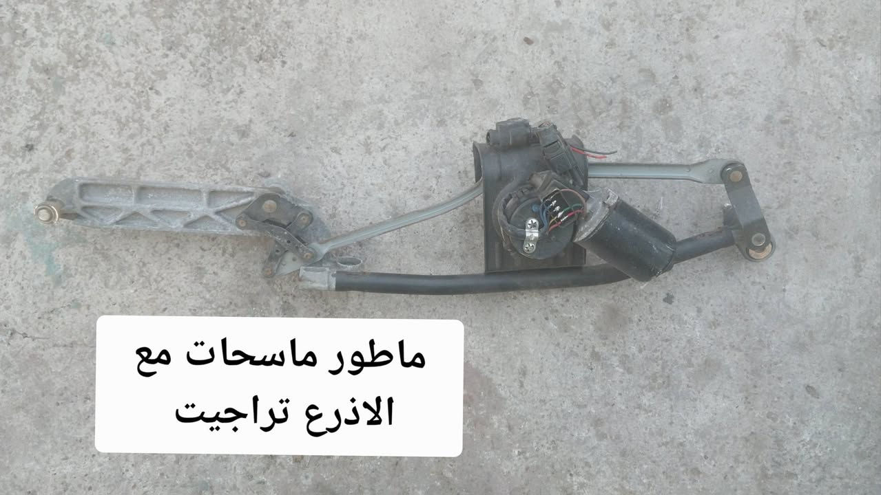 أدوات مستعمله هونداي تراجيت وارد كوريا 
يوجد توصيل 
العنوان  بغداد  الكاظمية  مقابل  مستشفى  الكاظمية  التعليمي  خلف  مجمع  الجوادين  الطبي  *********** واتساب ابو قمر
