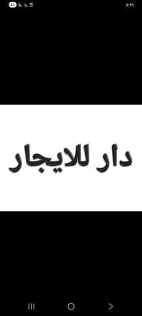 حي النصر • ٢١٠م • ٢نوم