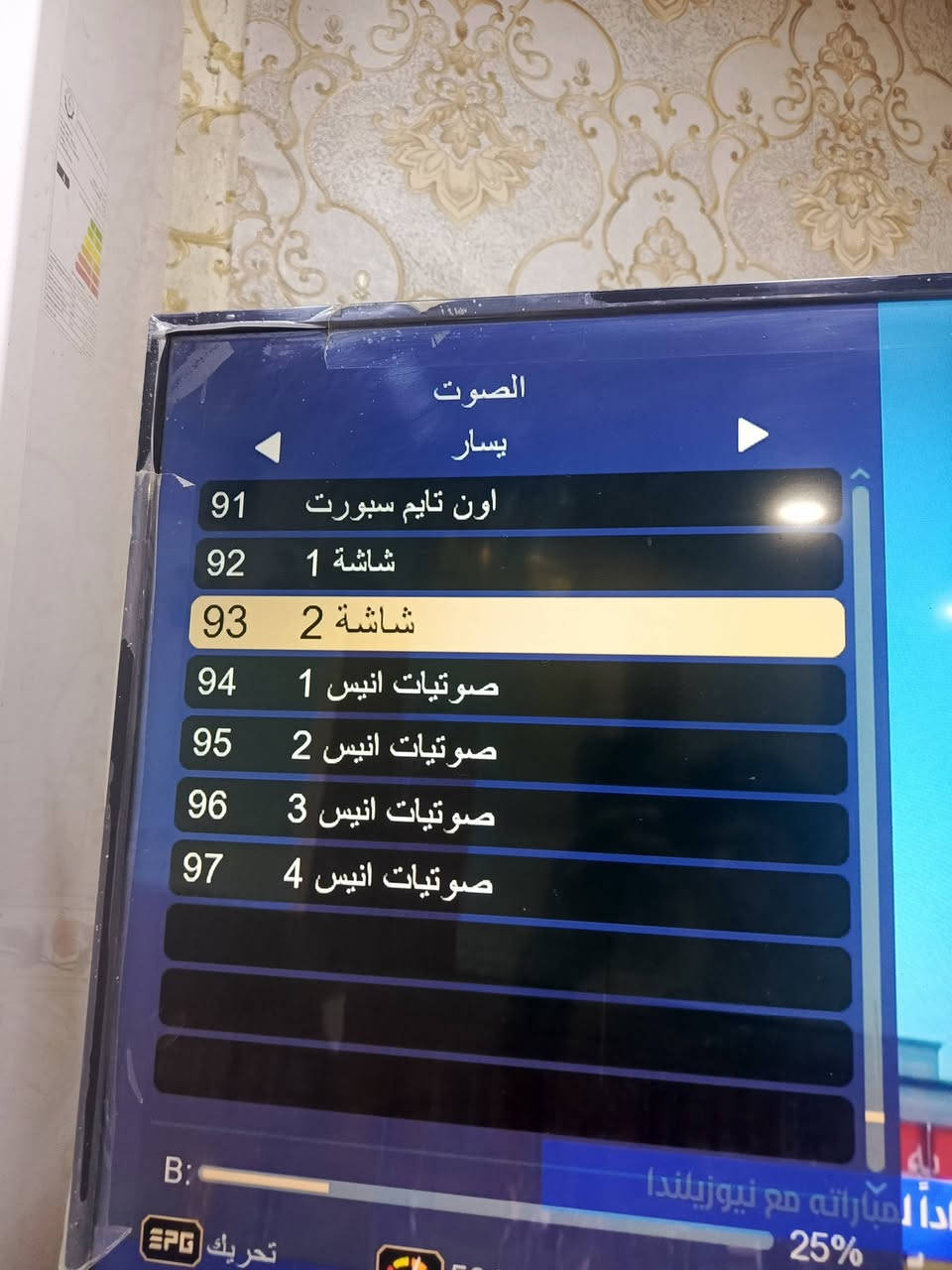 سلام عليكم هذه ستار كوم بيه صوتيات 97صوت شتغل عل نت ضعيف حلووو @


**إذا كنت صاحب هذا الإعلان وتريد حذفه لأي سبب، رجاءا أرسل رسالة إلى الدعم الفني**