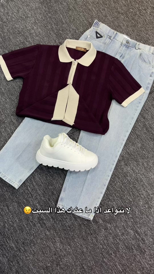 ‏ ‏Ȋزياء Ȋڪد ✅1️⃣ كُن مميز معنا بأجمل اطلاله.. تتوفر خدمة توصيل لجميع المحافظات  العنوان: بغداد مدينة آلصدر قطاع 12 واتساب: *********** الانستا ekd_fashion #اكسبلور #CapCut #ازياء_اكد #ملابس #بغداد_مدينةالصدر       
