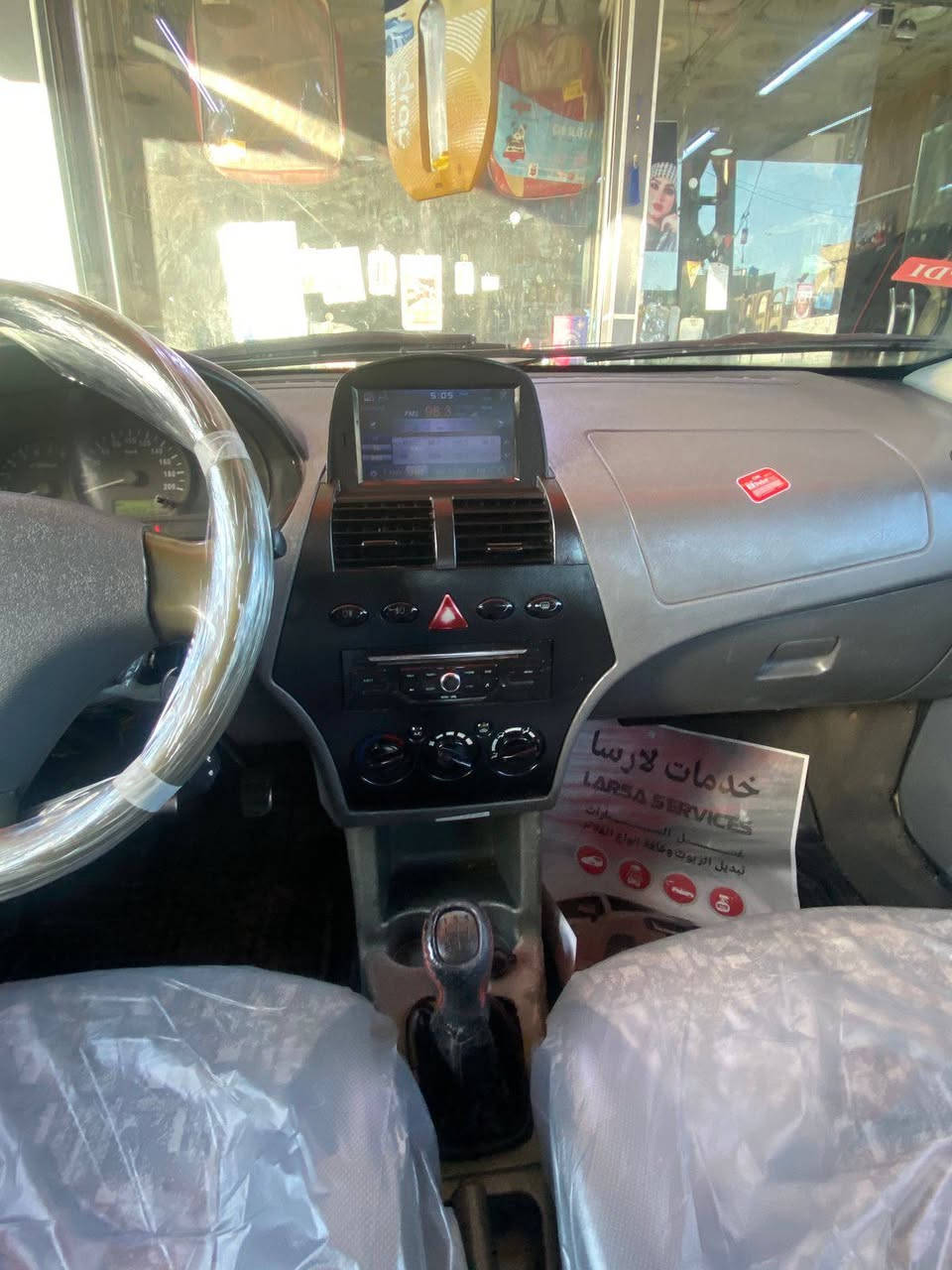 طيبه موديل 17 مسجله 16 مكينه كير تبريد خير من لله لسياره أحله من لصور لأ صبغ ولا ظربه نغم تاير جديد صدر أمامي خلفي جديد مكاني لبياع شرطه الرابعه مبالي *********** سعر 40 ورقه لحب يشتري يتصل ماجوب خاص
