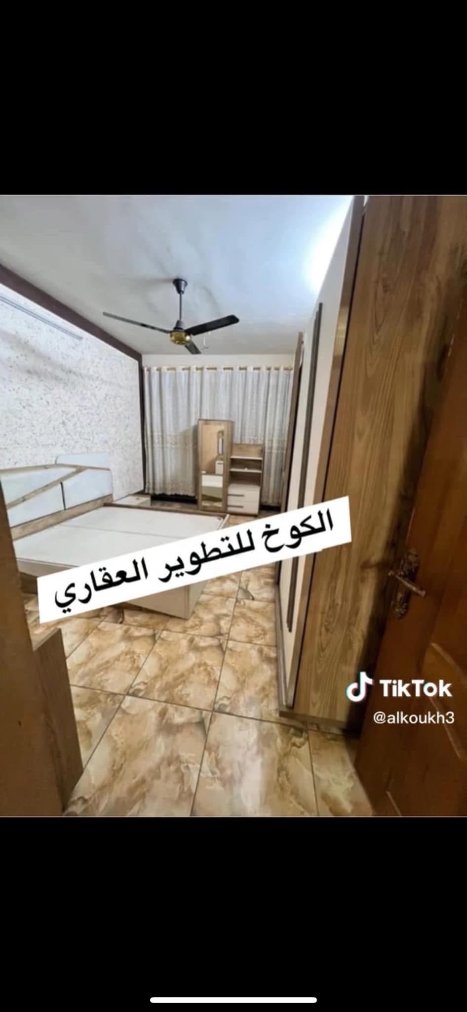 � بيت للإيجار (مؤثث بالكامل) – السيدية 

 • المساحة: 50م²
 • عدد الطوابق: طابقين
 • التفاصيل:�
 ◦ غرفتين نوم
 ◦ صالة
 ◦ مطبخ
 ◦ خدمات صحية
 • 
 • الاستخدام: سكني فقط
 • الموقع: السيدية – خلف شارع المركز
 • سعر الإيجار: مليون و100 الف دينار عراقي

📞 للاستفسار: ***********
🏢 الكوخ للتطوير العقاري