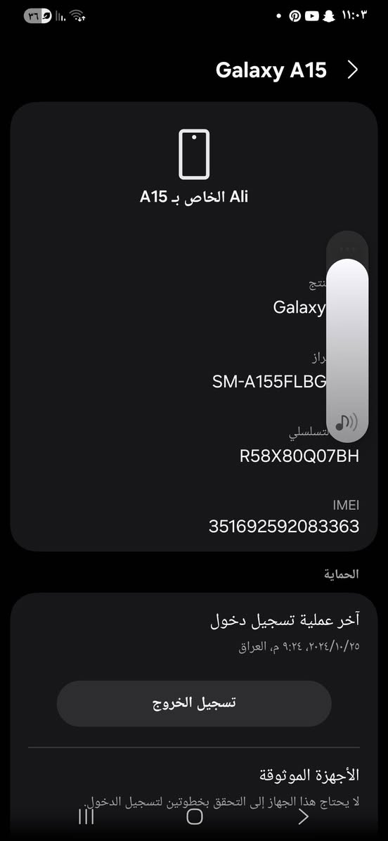 السعر(١٢٥)الشاشة
6.5 بوصة Super AMOLED
دقة FHD+
معدل تحديث 90Hz
💾 الذاكرة
سعة التخزين: 128GB
الرام: 4GB أو 6GB أو 8GB (حسب النسخة)
يدعم إضافة بطاقة ذاكرة microSD
📷 الكاميرات الخلفية
الرئيسية: 50 ميجابكسل
واسعة: 5 ميجابكسل
ماكرو: 2 ميجابكسل
🤳 الكاميرا الأمامية
13 ميجابكسل
🔋 البطارية
5000mAh
شحن سريع 25 واط


**إذا كنت صاحب هذا الإعلان وتريد حذفه لأي سبب، رجاءا أرسل رسالة إلى الدعم الفني**