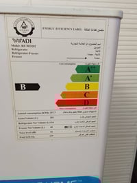 ل بيع ثلاجه سبعه قدم نوع ماركه الوادي نضيفه جدا السعر ٢٠٠ الف بيه مجال...