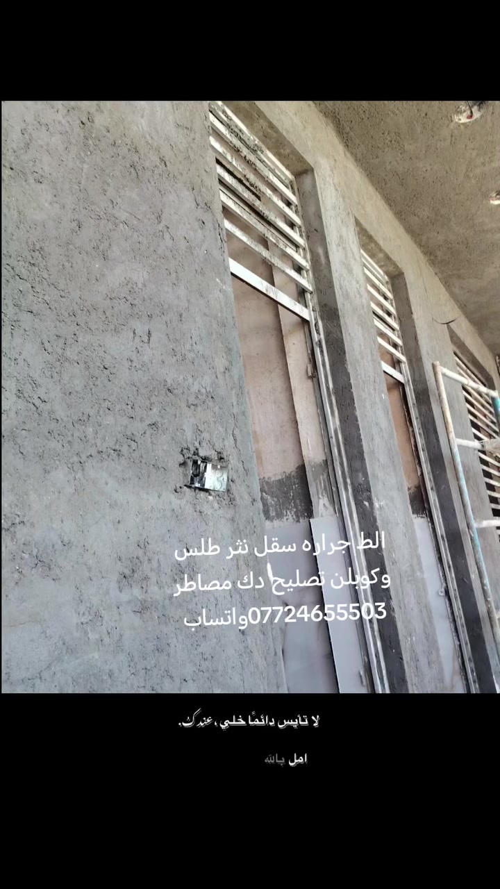 السلام عليكم خلفه البخ متفرغ ***********
