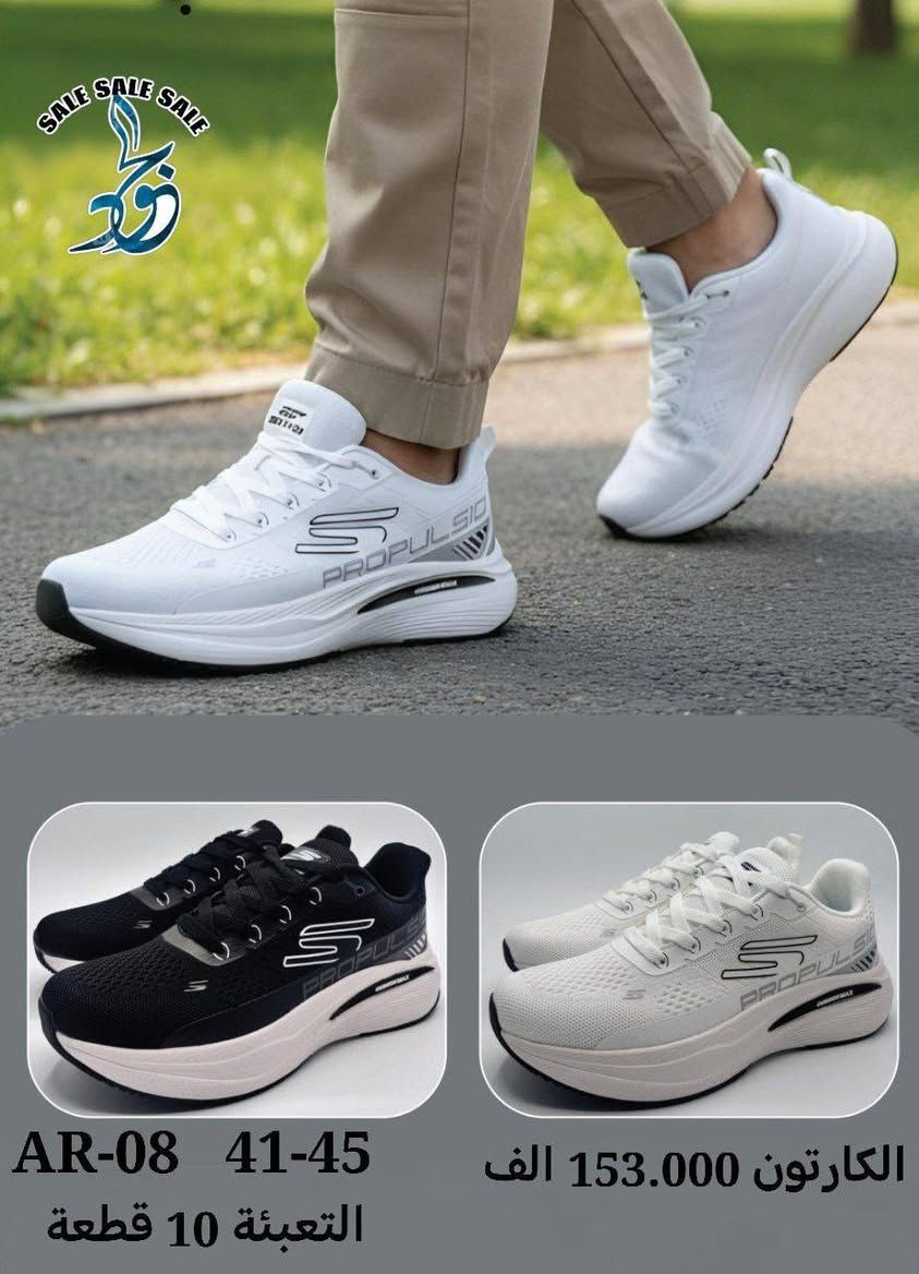 ✅️تەنها بە تاک و کۆ، بێ تاکەکەسی. ✅️
مۆدێلی نوێ و لەسەر داواکاری.

قەبارە و ڕەنگی جۆراوجۆر.

✅ گونجاوە بۆ فرۆشیارانی تاکەکەسی، دوکانەکان، و فرۆشگاکانی ئۆنلاین.

✅ گەیاندن بەردەستە بۆ هەموو قایمقامیەتەکان.
🚛 لەگەڵ کۆمپانیای ئەلوەسیت.
💬 هەر ئێستا پەیوەندیمان پێوە بکەن و پێش ئەوەی شتەکانتان نەمێنن حجز بکەن.

بۆ حجزکردن و پرسیارکردن لە ڕێگەی واتسئەپەوە پەیوەندیمان پێوە بکەن بە ژمارە تەلەفۆنی ***********
