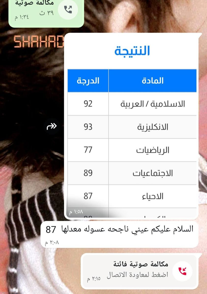 السلام عليكم طلاب الدور الثاني سادس ابتدائي وثالث متوسط والسادس اعدادي  دورات تقويه بضمان النجاح ان شاءلله


**إذا كنت صاحب هذا الإعلان وتريد حذفه لأي سبب، رجاءا أرسل رسالة إلى الدعم الفني**