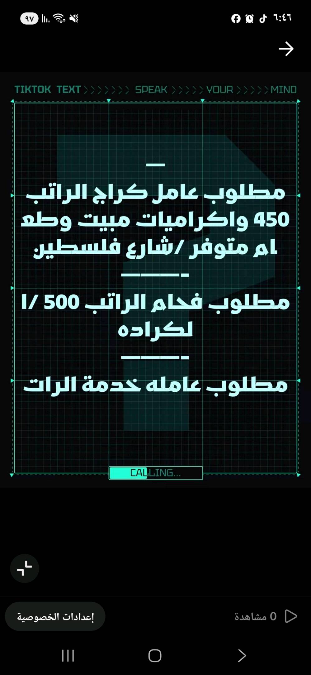 فرص عمل
