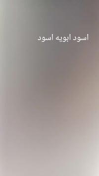 باتريات جديدة • شحن ٥+ساعات • موصل صلاح الزراعي