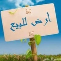 المغربة • ٢٤٠م • واجهة شارع رئيسي