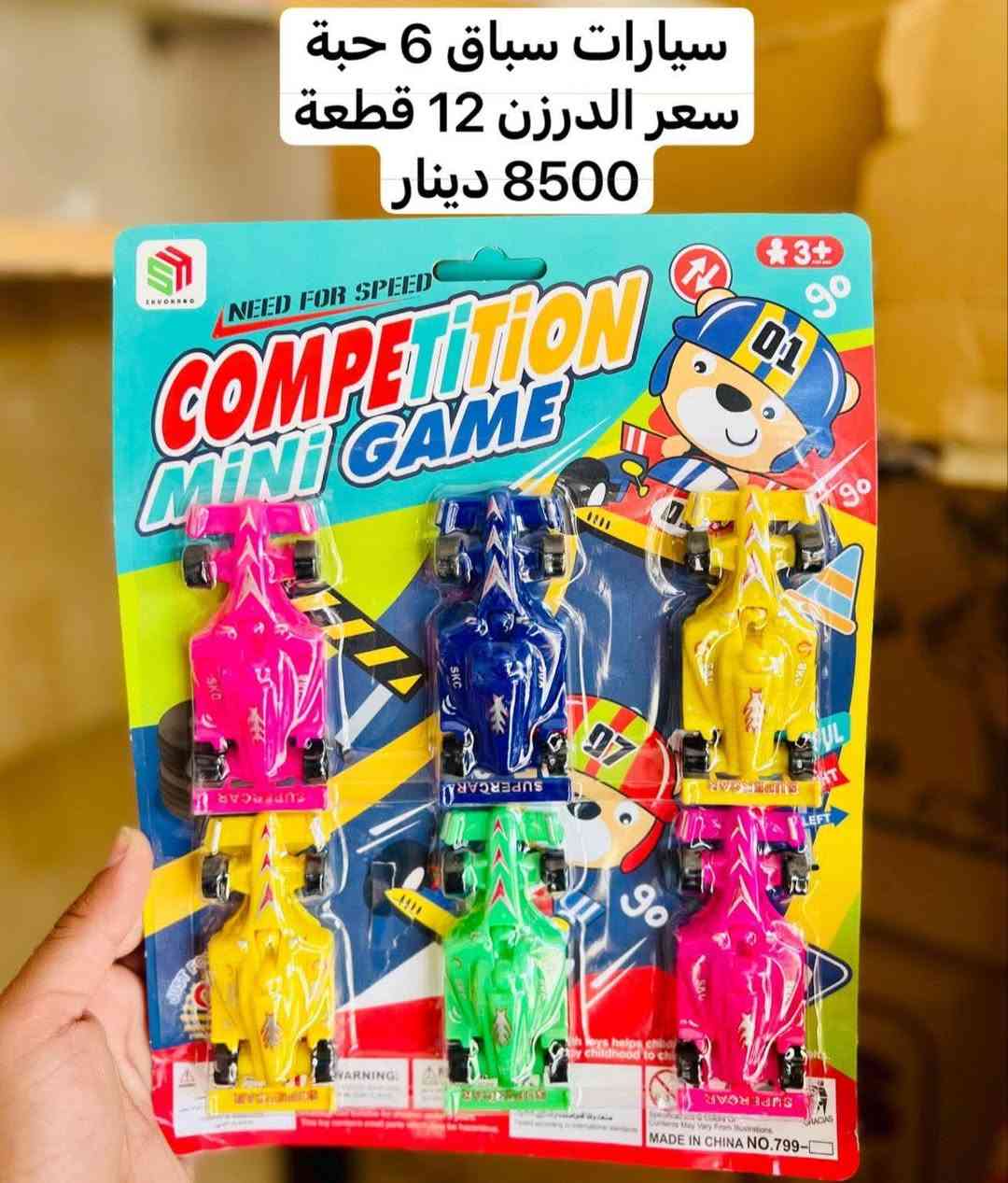 #العاب جملة
للتواصل  عبر الواتساب  ***********

رابط التلكرام    https://t.me/alnahrayn82
