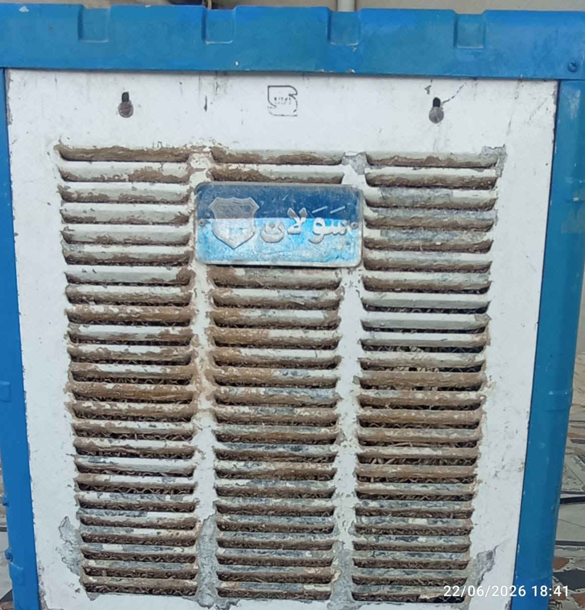 مبردة للبيع واحد نص نوعيا باب 
اول تقيل اصلي سولان ابو ختم نضيف مابي خياسان شغال سرعتين 
***********
***********
