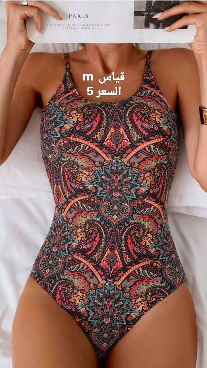 #ملابس# سباحة شي# ان جديد# كوالتي عالي السعر والقياس مثبت عالصوره تاخذين قطعتين توصيل يصير ثلاثة 
#اكسبلور #العراق 🇮🇶#شي ان


**إذا كنت صاحب هذا الإعلان وتريد حذفه لأي سبب، رجاءا أرسل رسالة إلى الدعم الفني**