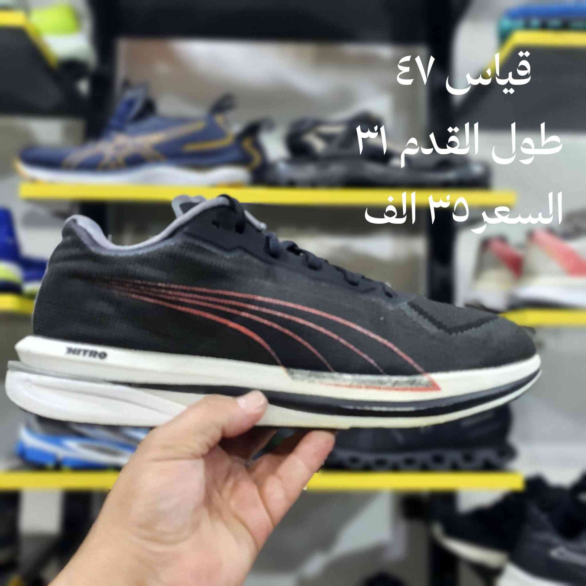 أقوى الماركات العالمية 
شرط اورجينال شرط النظافه
التواصل عن طريق الماسنجر والوتس اب ***********
يوجد توصيل جميع المحافظات
