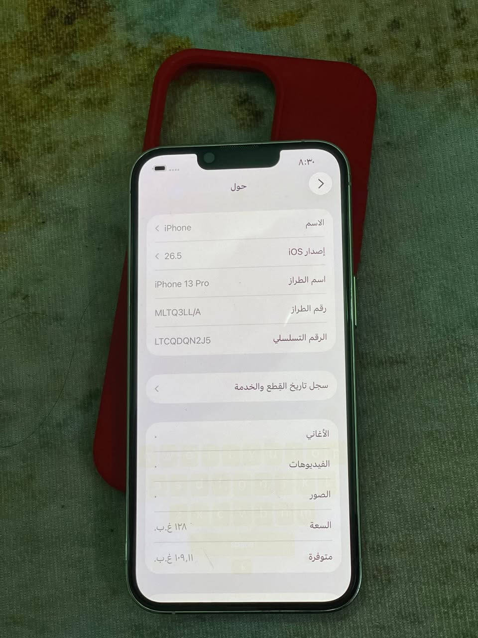 ١٣ برو أمركي الذكراه ١٢٨ البطاريه بدل فقط بيه طبع بل كبور احمر خفيف البطاريه ١٠٠ السعر ٥٠٠ وبيه مجال احك الجي المكان بغداد مدينه الصدر ***********
