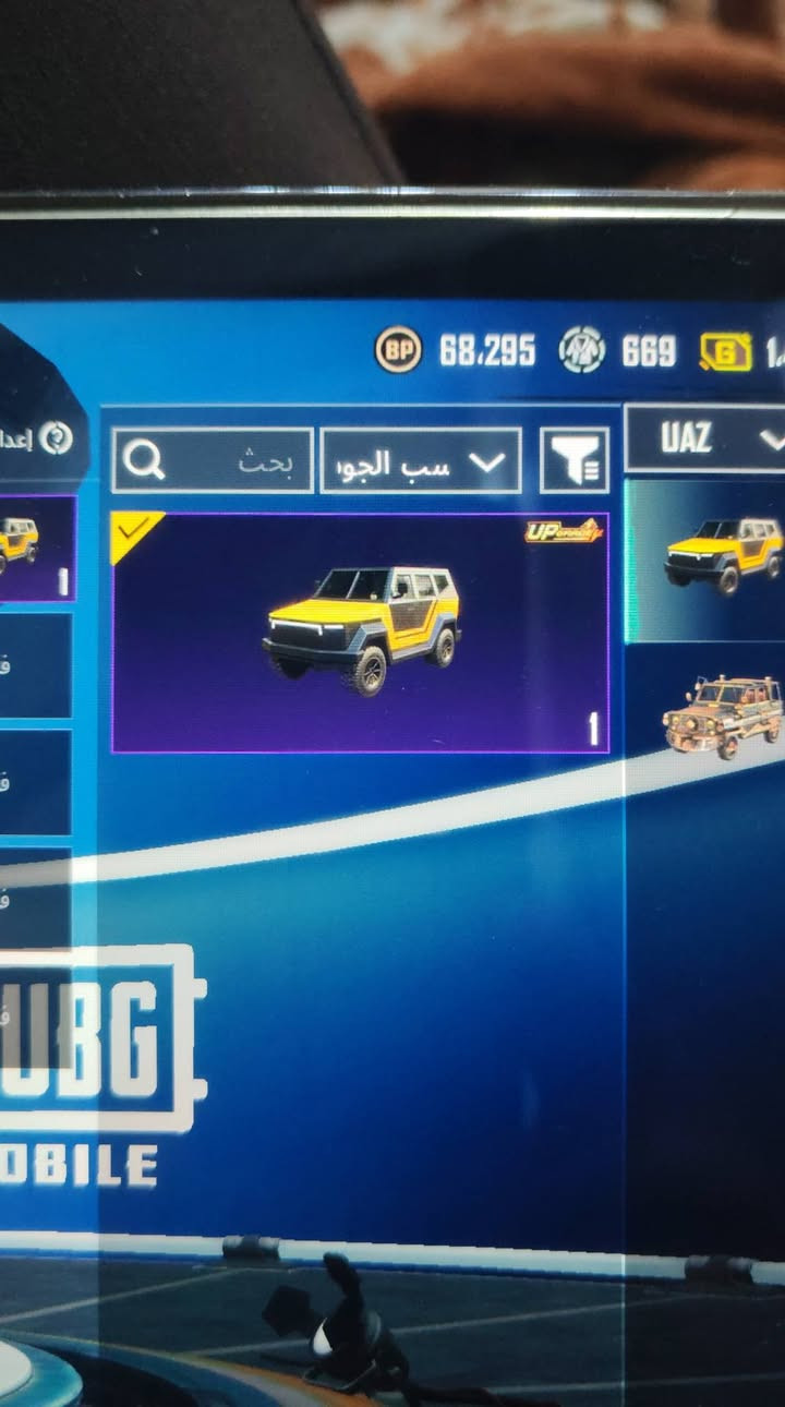 حساب ببجي للبيع او مراوس
سعر 90 مكاني كربلاء
اقبل وسيط من سوبر معروف


**إذا كنت صاحب هذا الإعلان وتريد حذفه لأي سبب، رجاءا أرسل رسالة إلى الدعم الفني**