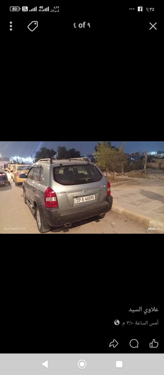 السلام عليك
سياره توسان للبيع 
سياره تخم تاير
حداديه تدفئه تبريد
سياره خليجي
رقم انكليزي 
رقم ذي قار بسمي 
تحويل ثاني يوم 
سياره جاهزه
السعر 110 وبيها مجال
الاستفسار 
***********
***********
