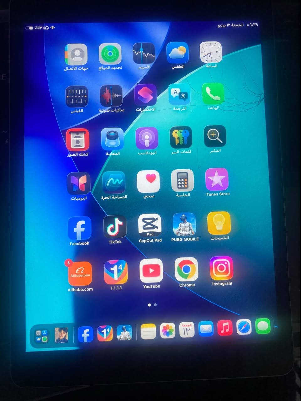 للبيع ايباد الجيل التاسع iPad 9th Gen بمواصفات قوية وسعر مناسب جداً:
الذاكرة الداخلية: 256 جيجابايت (سعة عملاقة وممتازة للألعاب الثقيلة والدراسة).
حالة الأداء: الجهاز سريع جداً، والبطارية ممتازة، واللمس شغال 100% في كل مكان بالشاشة بدون أي تعليق
.ملاحظة للأمانة: يوجد فطر في الجام الخارجي بجهة اليمين فوق (واضح بالصور)، الفطر سطحي فقط والشاشة الداخلية الملونة سليمة تماماً ولا تؤثر على الاستخدام نهائياً. (تكلفة تبديل الجام بمحلات الصيانة تتراوح بين 20 إلى 25 ألف فقط للي يحب يبدله).الملحقات: [لا يوجد].السعر: 300,000 دينار عراقي الموقع: [ ديالى بعقوبه ].للتواصل والاستفسار يرجى إرسال رسالة خاصة. بعقوبة, ديالى


**إذا كنت صاحب هذا الإعلان وتريد حذفه لأي سبب، رجاءا أرسل رسالة إلى الدعم الفني**