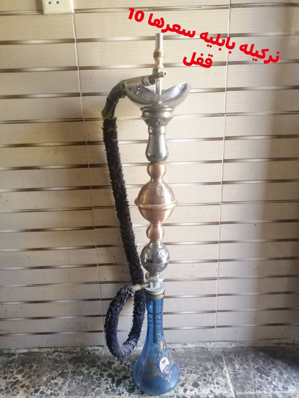 غراض للبيع كلمن وسعره مكتوب عليه
كربلاء حي العسكري ***********
