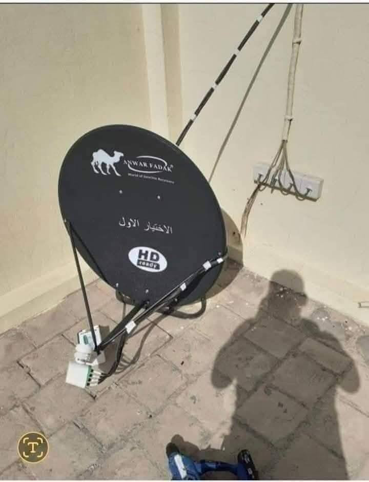 تنصيب ستلايت
وكامرات المراقبه 
وصيانه شاشات البلازما
*********** زين 
*********** آسي
