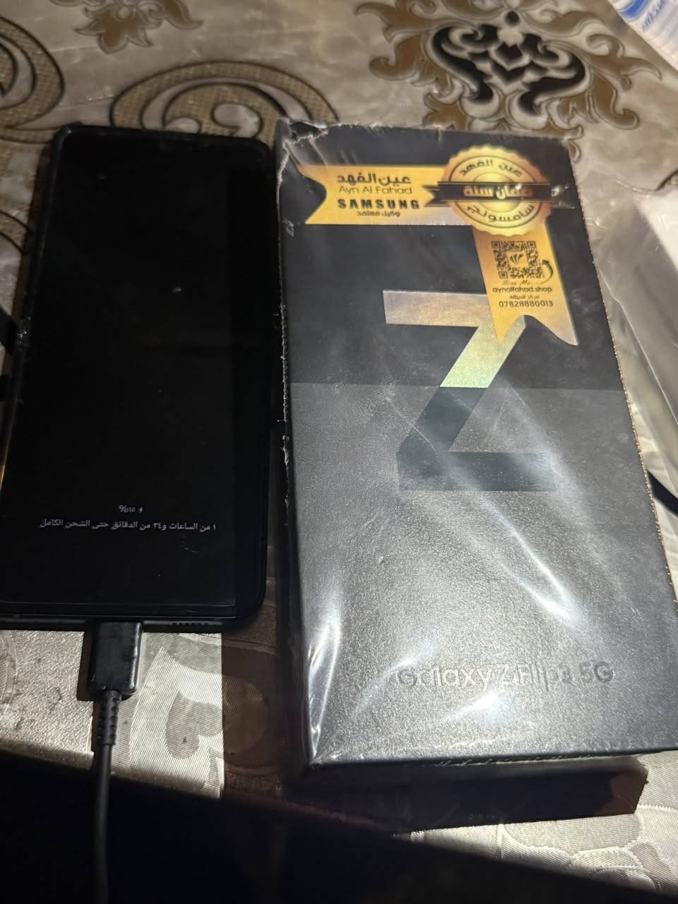 سلام عليكم اخوان للبيع سامسونج زت فلب ٣ التلفون اخذته اول منزل طلب مسبق جان جهاز نضيف وزلغه مابي بس قبل فتره طلع هذه الخط بالشاشه وبقه بي مصلحته ويا شاحنه كامله ممستعمله + كفرات اصليه كلهن من امزون السعر ٢٠٠ الف وبي مجال مكاني بغداد زيونه


**إذا كنت صاحب هذا الإعلان وتريد حذفه لأي سبب، رجاءا أرسل رسالة إلى الدعم الفني**