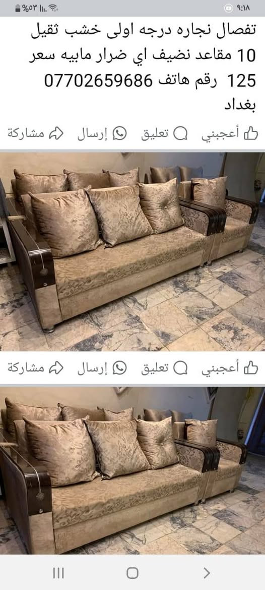 تخم تفصال درجه اولاا 10مقعد 125العنوان بغداد حاي نصر رقم 60770265968


**إذا كنت صاحب هذا الإعلان وتريد حذفه لأي سبب، رجاءا أرسل رسالة إلى الدعم الفني**
