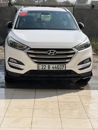 توسان 2017 كفاله عامه 07824906061