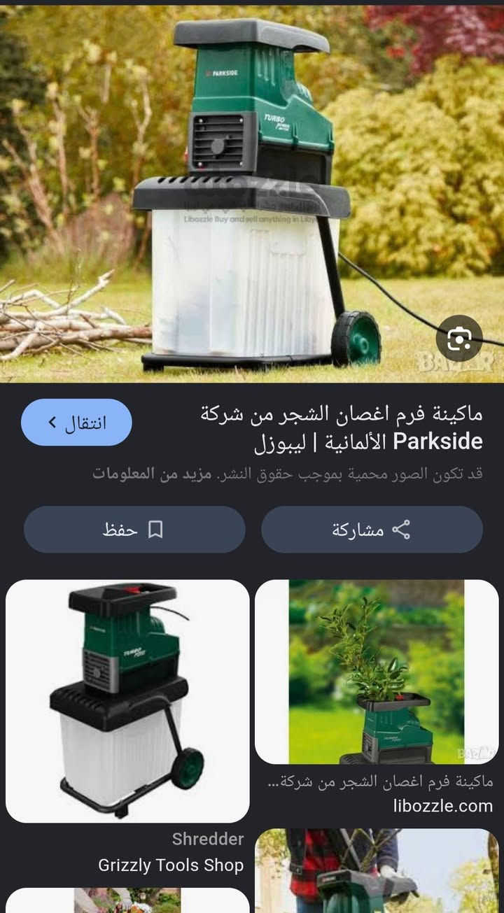 السلام عليكم موجود كميه من الجاروشه البارك سايد الماني حجم كبير الحوض مالته ٦٠ لتر القطعه ب٥٠ الف اليريد يراسل الصفحه وبخدمتكم


**إذا كنت صاحب هذا الإعلان وتريد حذفه لأي سبب، رجاءا أرسل رسالة إلى الدعم الفني**