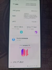 ريد ماجك 8S برو • خدش خفيف • بغداد