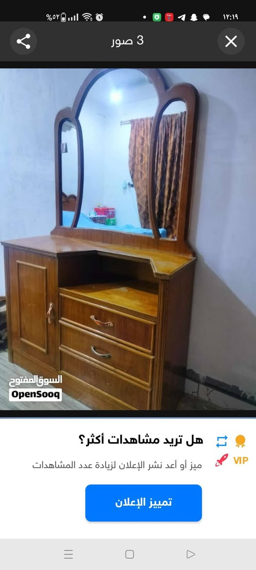 غرفه اخاشب للبيع كنتور وميز مرايه وكومديات زغار وزاويه ب750 بيع مستعجل للحاجه ***********
