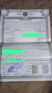 أرض استثمارية • النهروان المقاطعة الثالثه • ٣٤٨م