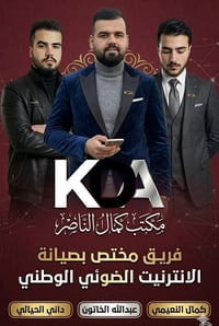 الــــFTTH للمشـروع الوطـني الوكـيـل الـ شـركـه الـقـاء نـت كـافه انـح...