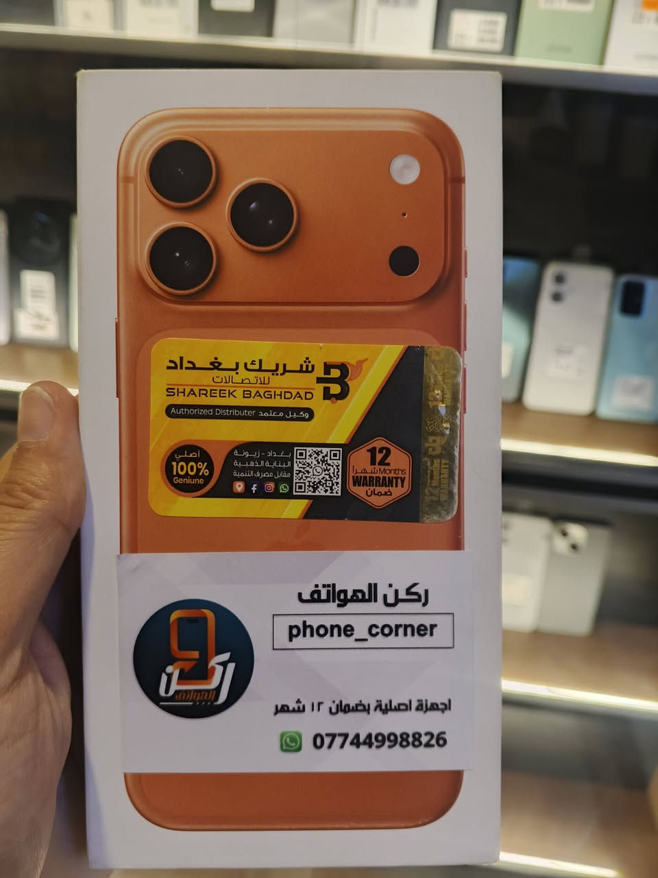 17بروماكس 
ذاكرة 256
عربي شرق اوسط 
جهاز جديد كارتون بيدك تفتحه الكارتونه


**إذا كنت صاحب هذا الإعلان وتريد حذفه لأي سبب، رجاءا أرسل رسالة إلى الدعم الفني**