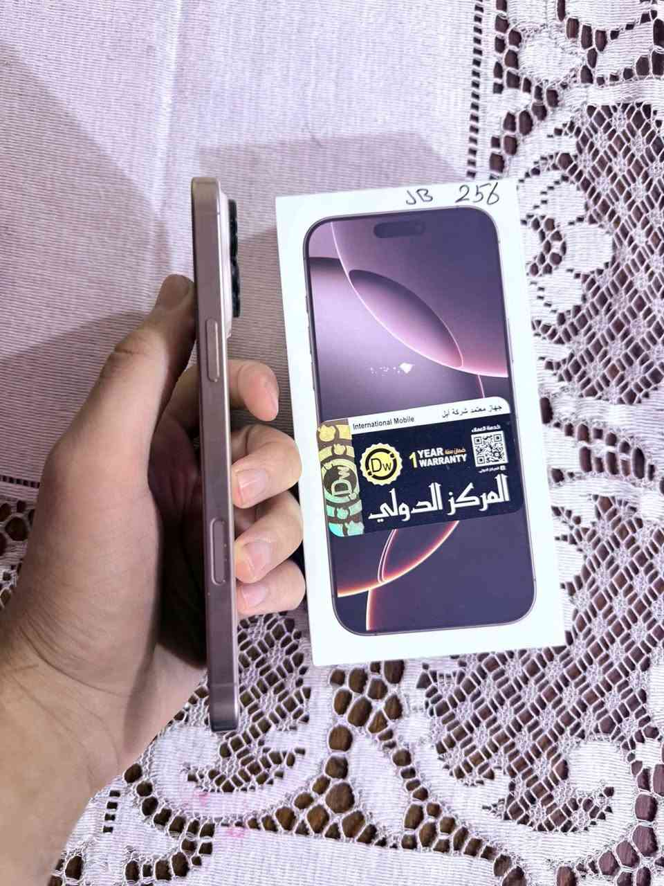 السلام عليكم
ايفون 16 برو ماكس
ذاكرة 256
بطارية 100 
نضافة الجهاز 100% 
الجهاز كامل ملحقات ويا كفر ماك سيف جديد غير مستعمل هدية

السعر 1325 قفل قفل من الاخير لحد يخابرني ويعامل ارخص سعر بالفيس كله
مكاني بغداد 
***********
