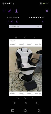 معدات صالون • توصيل المحافظات • تقسيط ماستر