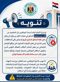 مكتبة الجواد • خدمات التموينية • الصويرة