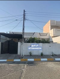 كركوك حي الخضراء • طابو صرف • ركن حرفT
