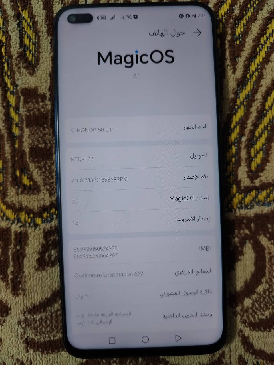 جهاز هونر 50 لايك ذاكره 128نضيف مامفتوح السعر 250 وبي مجال للاستفسار ***********
