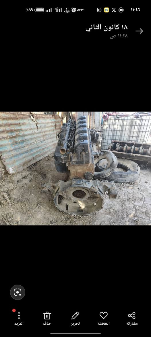 السلام عليكم بومة 94قبق حديد استندر مجفته جديد ***********
