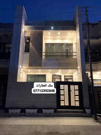 بيت للبيع في البنوك خلف مدرسة الاعتزاز المساحة ١١٠ متر الواجهة   ٥ ، ٥...