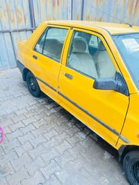 سايبا مديل 15 مصفرة هياة غرمات سنوية 29 رقم بغداد انكليزي تحويل مباشر ...