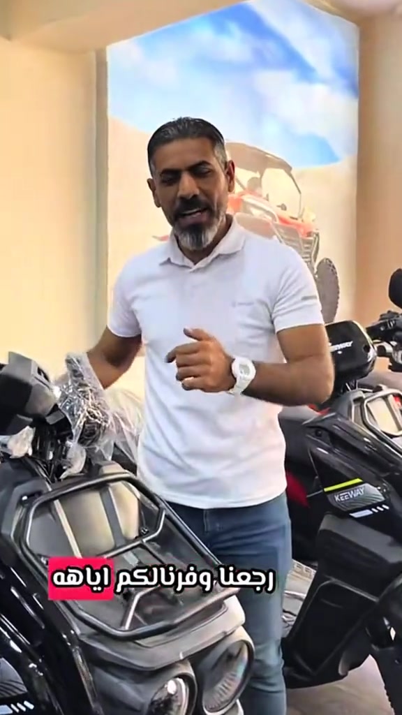 لحد يتحداني 🔥🔥  الاباجي شحن رجعت توفرت من جديد⚡️ #دراجات_نارية🔥 #عجلة_الخليج #بغداد #اقساط #شحن 


**إذا كنت صاحب هذا الإعلان وتريد حذفه لأي سبب، رجاءا أرسل رسالة إلى الدعم الفني**