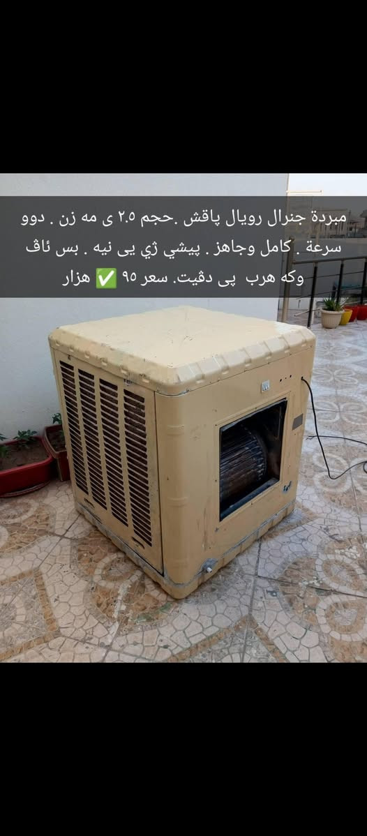 بو فروتني سميل, دهوك


**إذا كنت صاحب هذا الإعلان وتريد حذفه لأي سبب، رجاءا أرسل رسالة إلى الدعم الفني**