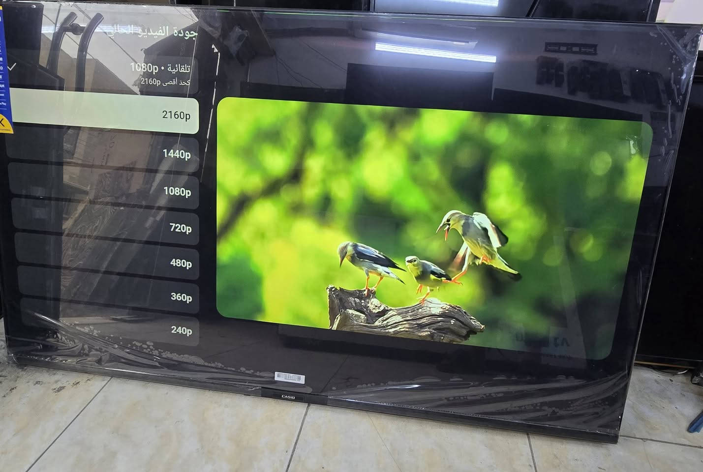 سلام عليكم شاشه جديده CASio جديده ما مستعمل انترنت سمار tv 4kبيه خط مثل ما واضح بل حافه ما مبن ابد شاشه تخبل الوانه السعر ٣٥٠ و بيه مجال مكان بغداد شعله رقم *********** واتساب اكو
