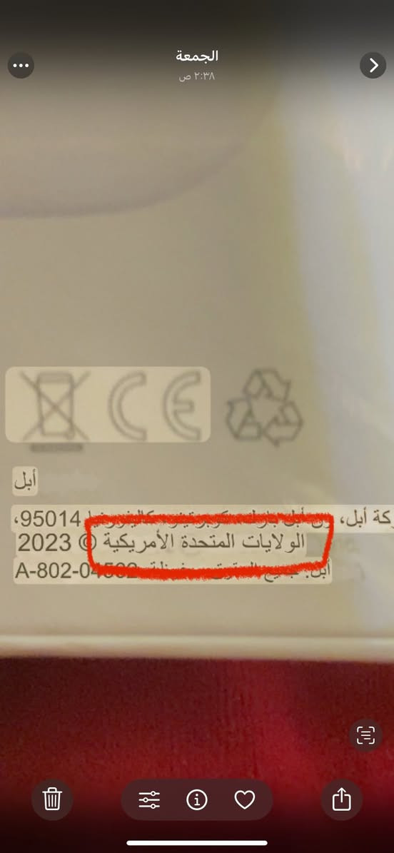 السلام عليكم للبيع سماعه ماستر ام الضمان ابل اصليه امريكيه USA ابل برو سماعه ذكيه ابيع عل فحص ) سعر ١٣٠ الف عنوان بغداد ساحه عدن ماتواجد عل فيس *********** وتساب
