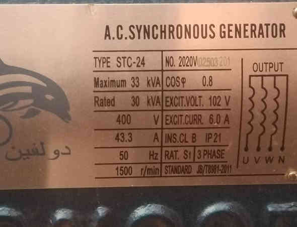 للبيع نص مولدة.       رأس توليد ثري فيز ٣٠ kv جديد غير مستخدم مع شاصي مع كوبلن السعر ٥٠٠ الف النجف *********** وعلى واتساب
