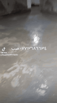 السلام عليكم شباب احنه جماعت الصب اختصاص عملنه تصليط السطوح شرط الماي بل مرزاب وختصاص عملنه ايضاً تنضيف الارضيات من الإنقاذ مع الحدل ورش المبيد والصب داخل البصرة ***********/***********
