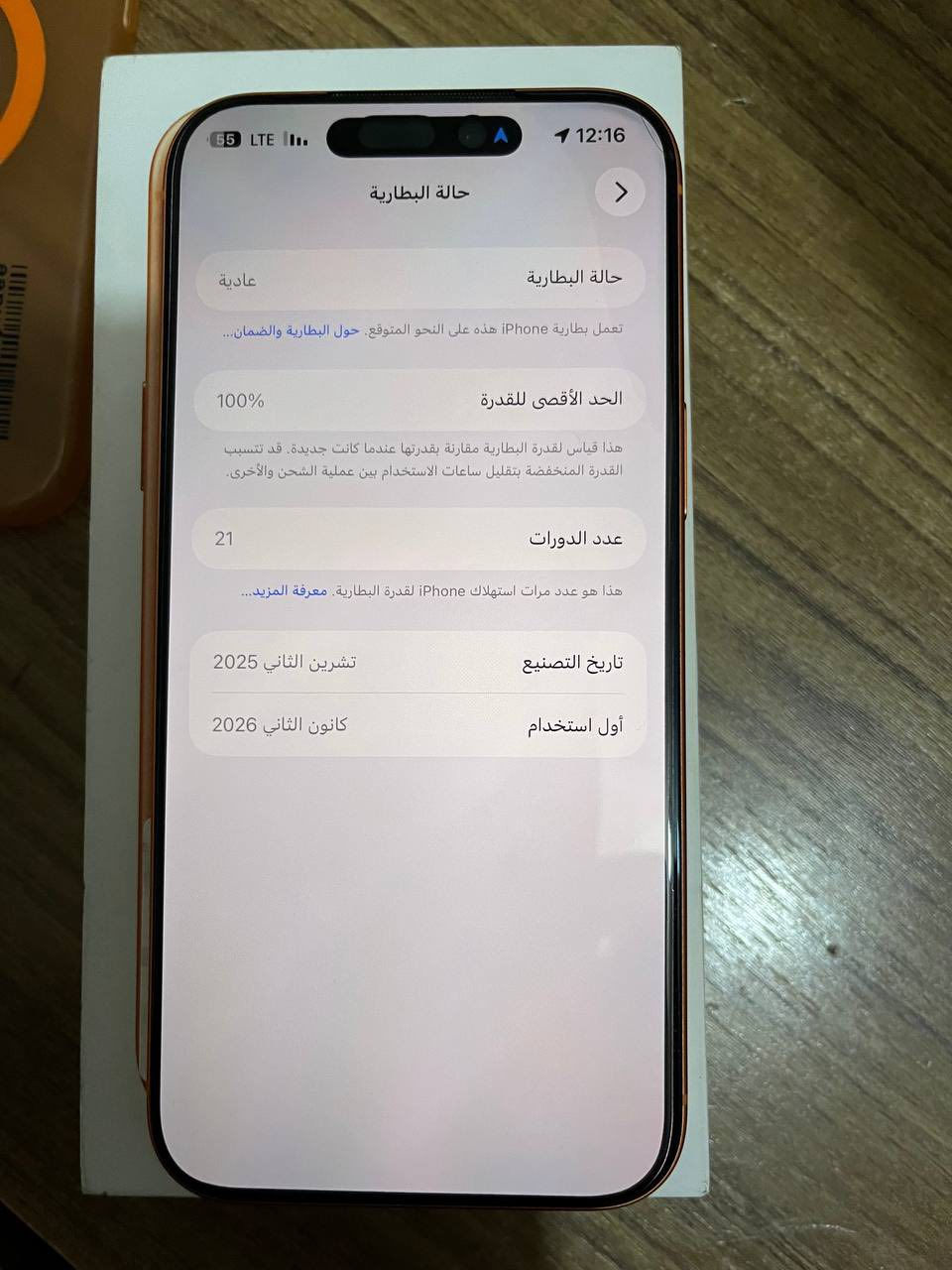 السلام عليكم 17برو ماكس سيمكارت بطاريه 100 مشحون 21 جهاز جديد ذاكره 256 السعر 1950 مكاني بغداد الشعب 
***********
